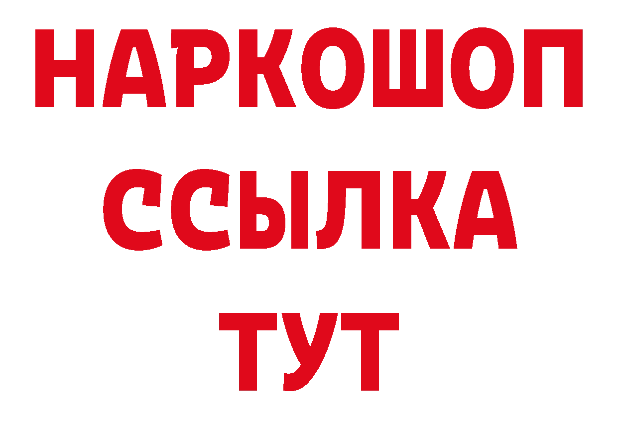 ГЕРОИН Афган маркетплейс сайты даркнета гидра Гурьевск